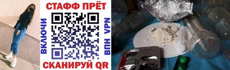 Магазин наркотиков Лосино-Петровский ГАШ APVP Галлюциногенные грибы АМФ Канабис Мефедрон