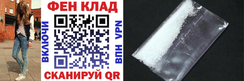 цена   Лосино-Петровский  Амфетамин VHQ 