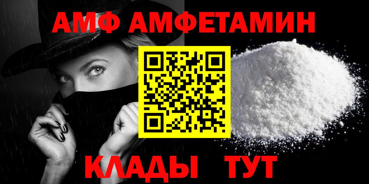 КОКАИН Лосино-Петровский