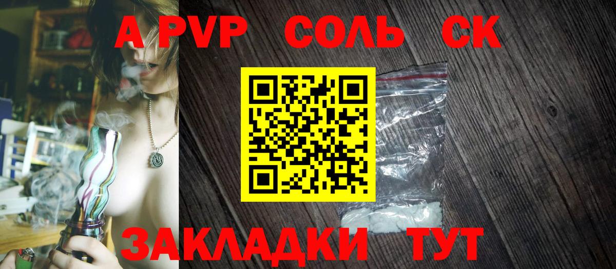 A-PVP СК Лосино-Петровский