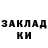 МЕТАДОН кристалл Taras Sotskov