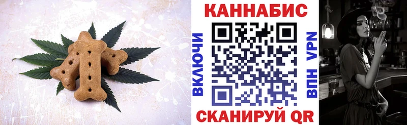 Еда ТГК конопля  Лосино-Петровский 