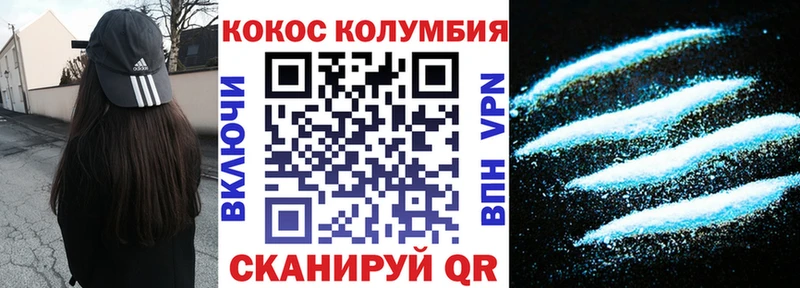 COCAIN FishScale  мега рабочий сайт  Лосино-Петровский 