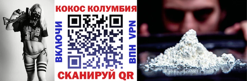 КОКАИН Перу Лосино-Петровский