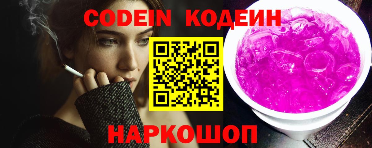 A PVP СК   Вход с VPN  ГАШИШ  Бошки Шишки  ЭКСТАЗИ  Лосино-Петровский  NBOMe  Меф кристаллы  ГАШ 