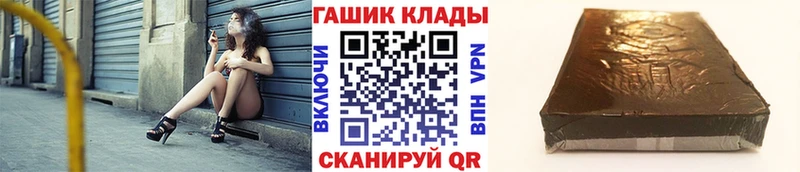 ГАШИШ Cannabis  цены   Лосино-Петровский 