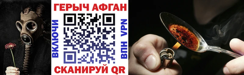 что такое   Лосино-Петровский  Героин белый 