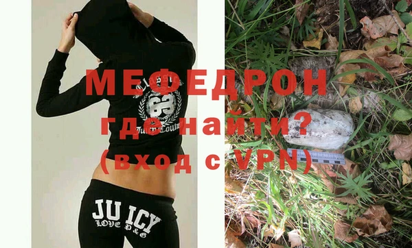 ALPHA PVP Краснослободск