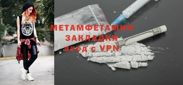 альфа пвп VHQ Слюдянка