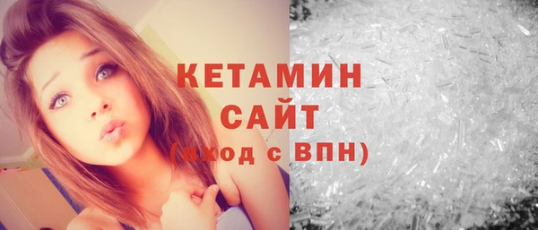 MDMA Premium VHQ Красноперекопск