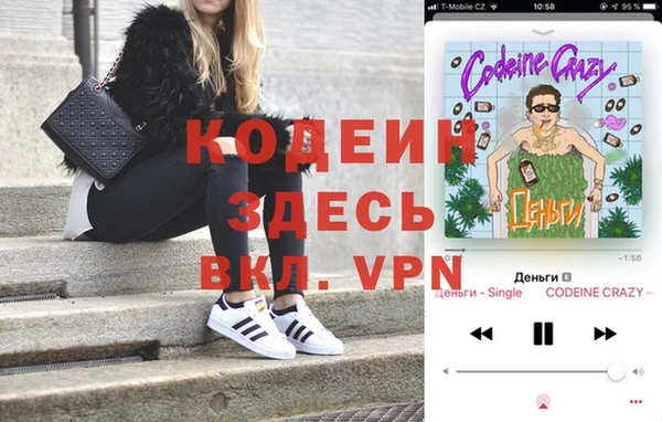 ALPHA PVP Краснослободск