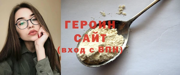соль ск Краснотурьинск