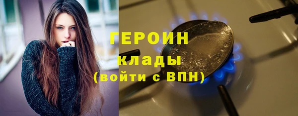 ALPHA PVP Краснослободск