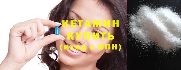 MDMA Premium VHQ Красноперекопск