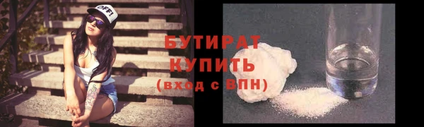 соль ск Краснотурьинск