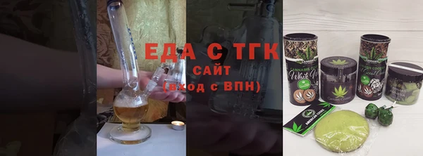 эйфоретик Вязьма