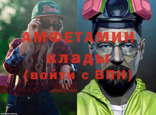 ALPHA PVP Краснослободск