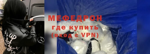 MDMA Premium VHQ Красноперекопск