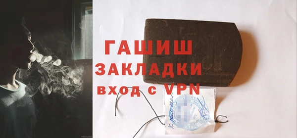 MDMA Premium VHQ Красноперекопск
