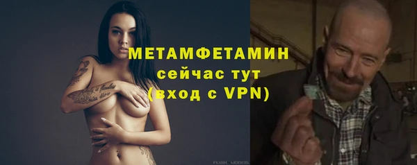 MDMA Premium VHQ Красноперекопск