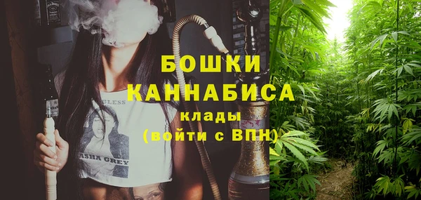 MDMA Premium VHQ Красноперекопск