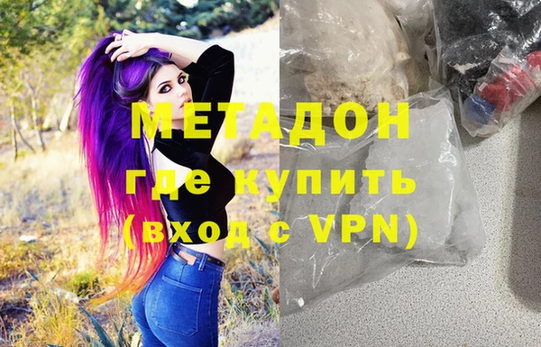 MDMA Premium VHQ Красноперекопск