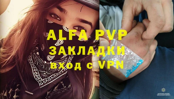 соль ск Краснотурьинск