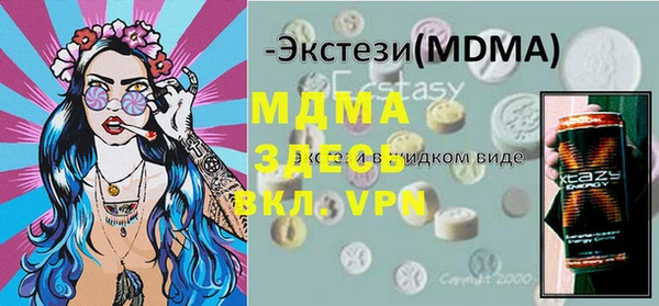 MDMA Premium VHQ Красноперекопск
