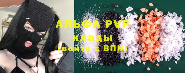 наркотики Володарск