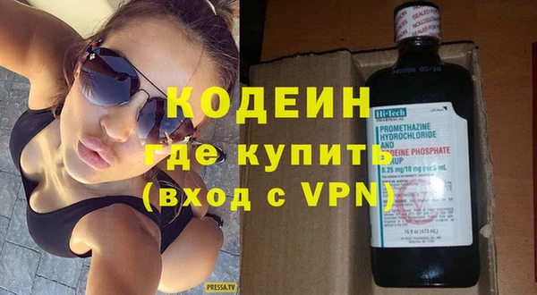 ALPHA PVP Краснослободск
