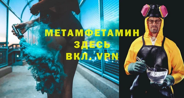 MDMA Premium VHQ Красноперекопск