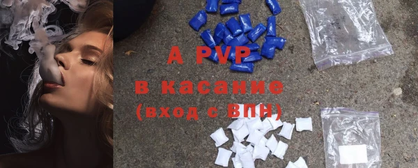 ALPHA PVP Краснослободск