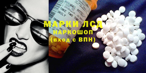MDMA Premium VHQ Красноперекопск