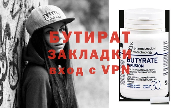 MDMA Premium VHQ Красноперекопск
