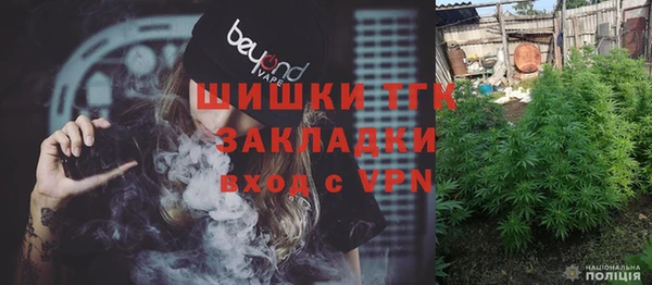 MDMA Premium VHQ Красноперекопск