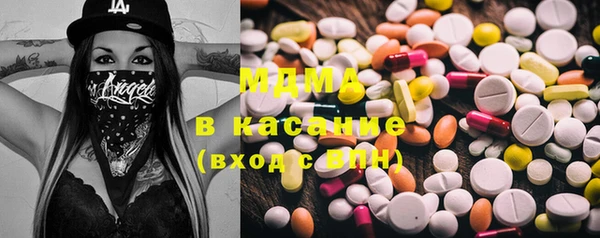 молекула духа Карпинск