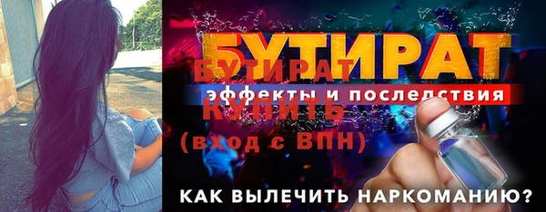 соль ск Краснотурьинск