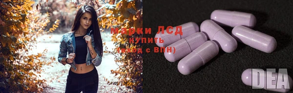 ALPHA PVP Краснослободск