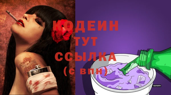 MDMA Premium VHQ Красноперекопск