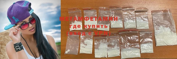 бутират Волосово