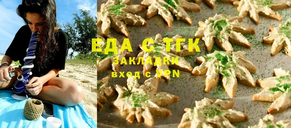 MDMA Premium VHQ Красноперекопск