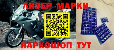 марки lsd Конаково