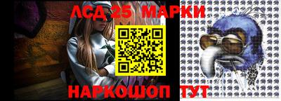марки lsd Конаково