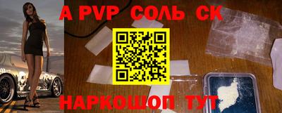 марки lsd Конаково