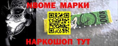 2c-b Комсомольск-на-Амуре