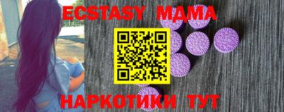 амф Коммунар