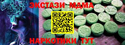 амф Коммунар