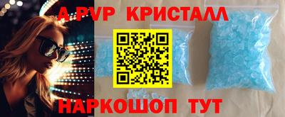 амф Коммунар