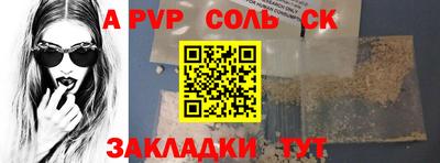 2c-b Комсомольск-на-Амуре