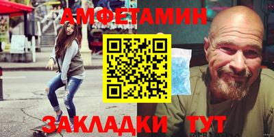 амф Коммунар